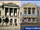 Тогда и сейчас: здание Нахичеванского городского театра, ставшее молодежным театром в Ростове