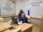 Ростовский губернатор опроверг слухи о тотальном карантине на новогодние праздники