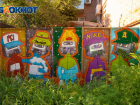 В Ростове 33 художника примут участие в фестивале уличного искусства весной 2022 года
