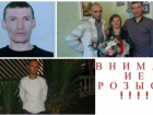 Пропавших братьев из Таганрога обнаружили убитыми