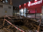 Женщина упала в яму у склада «Самоката» – владелец здания выплатит ей 400 тысяч 