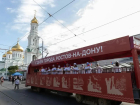 Александр Скрябин рассказал о мероприятиях ко Дню города
