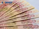 Ростовский застройщик «Югстрой» задолжал 29,3 млн рублей и попал под наблюдение