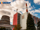 Ростовскую ТЭЦ-2 обязали модернизировать после зимней аварии с отоплением