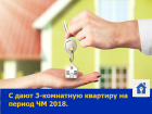 Сдам квартиру