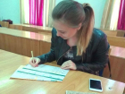 Сбербанк – генеральный партнер недели финансовой грамотности в Ростове