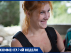 «Дети месяц не будут развиваться»: ростовская журналистка раскритиковала новые коронавирусные ограничения