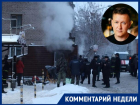 «Отели в подвалах — это негуманно». Владелец ростовского хостела о ситуации в Перми