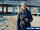 «Издевательство над людьми»: в поселке рядом с Ростовом с 1987 года власти не могут провести дорогу