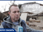 В центре Ростова разрушили стену старинного дома по указке беглого олигарха Карима Бабаева