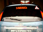 Чудесную иномарку с музыкальными огнями и «говорящим» табло житель Ростова показал на видео