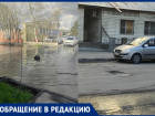 «После дождя здесь море»: ростовчане пожаловались на разбитые дороги и затопленные улицы рядом со станцией Ростов-Товарная
