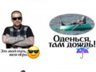 В Telegram появились стикеры с Бастой, Голубевым, шаурмой и другими «достопримечательностями» Ростова