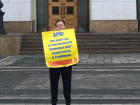 Обманутые дольщики с Баррикадной решили пристыдить правительство области пикетами в Ростове