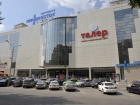 В Ростове заминировали ТЦ «Талер»