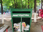 В Ростове продолжают внедрять систему раздельного сбора мусора 