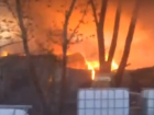 Мощный огонь вспыхнул на большом комбинате в Ростове
