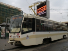 В Ростове трамвайный маршрут № 4 прекращает движение с 19 мая
