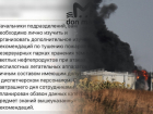 В Ростовской области пожарных научат тушить нефтебазы после атаки дронов