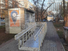 В Ростове официально установили стоимость посещения новых уличных туалетов