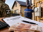 Некоторым жителям Ростовской области компенсируют расходы на газификацию домов