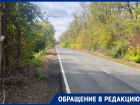 Дончанка пожаловалась на опасную дорогу возле остановки школьного автобуса