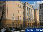 Тогда и сейчас: школа, в которой учился пионер русского кинематографа Александр Ханжонков