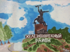 Железнодорожный район Ростова с подачи властей превратился в убогий колхоз