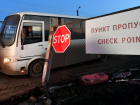 Власти Ростовской области потратили на перевозку беженцев более полумиллиарда рублей