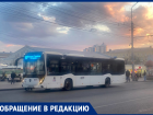 «Как выходной — сразу нет автобусов»: жители Ростова пожаловались на катастрофический дефицит транспорта в выходные