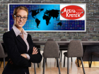 В Ростове готовы предложить работу опытному менеджеру по продажам