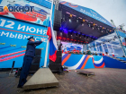 Жителя Ростовской области оштрафовали за выкрикивание украинских лозунгов в День России