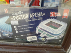 В Ростове нетерпеливые фанаты сметают с полок сувениры с символикой ЧМ по футболу