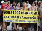 На решение вопроса дольщиков в Ростовской области потратят миллиард рублей