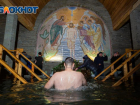 В Ростове на Крещение ограничат проезд в районе Сурб-Хача и Гремучего источника