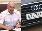 Полицейским Ростовской области запретили устанавливать на машины блатные номера