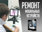 Заглючившему телефону "вправят мозги" по первому звонку