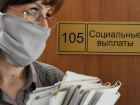 В Ростовской области жители смогут оформить универсальное пособие для малоимущих семей