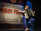 Лучших аккордеонистов и баянистов мира определили в Ростове