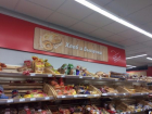 Просроченными пирогами травил супермаркет «Магнит» жителей Новочеркасска