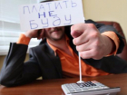 Более 55 миллионов рублей задолжали государству руководители крупной коммерческой организации
