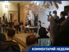 «Зашаталось место под Голубевым»: Екатерина Гордон резко раскритиковала власти Ростовской области
