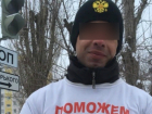 Фонд «Теплые ладошки» из Ростова-на-Дону накажут за лже-благотворительность в Иваново