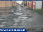 Жители хутора под Ростовом несколько лет не видели нормальных дорог 