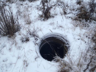 Под Ростовом малыш упал в канализационный люк глубиной три метра