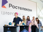Цифровая точка кипения: «Ростелеком» объединил 1 600 участников форума «Молодая волна»
