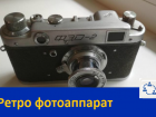 Продается фотоаппарат Фэд 2