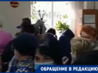 В разгар пандемии сотрудников теплосетей загнали на медосмотр в крошечные кабинеты в аксайском «Донэнерго»
