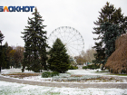 Начальник Ростовского гидрометцентра Назарова предсказала снежный и морозный декабрь