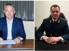 Василий Голубев представил новых руководителей двух областных ведомств